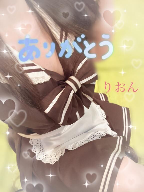 お礼&#9825;