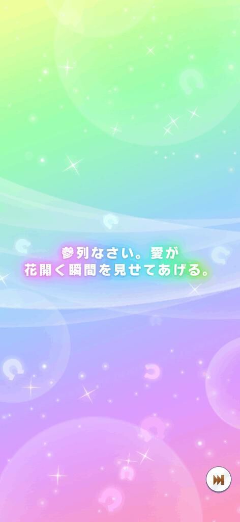 [お題]from:そのままが美味しいさん