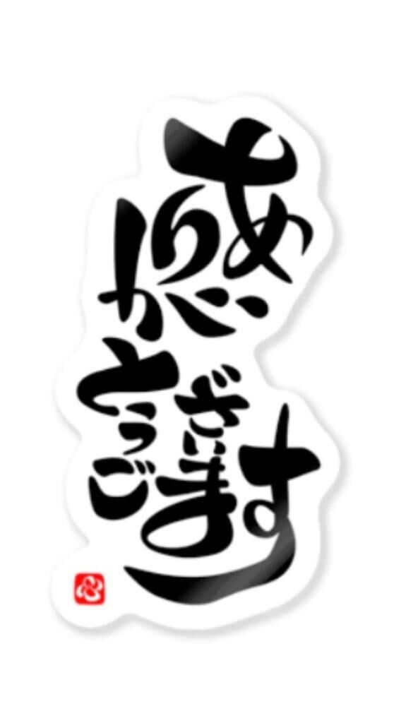 こんばんわ！