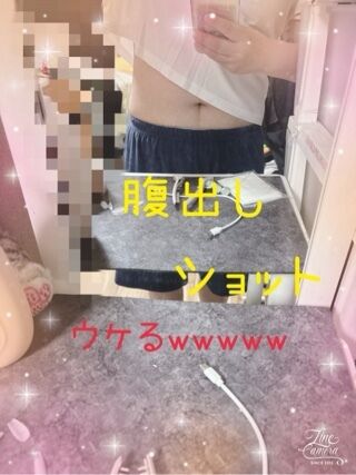 殿方さまお疲れ様です