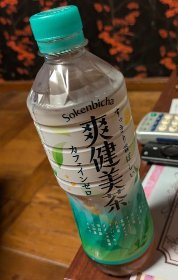 ありがとうです