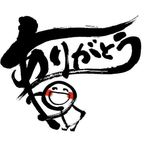 19時♥️