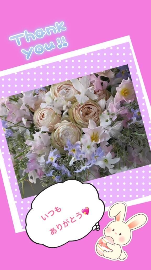 お礼です&#9825;