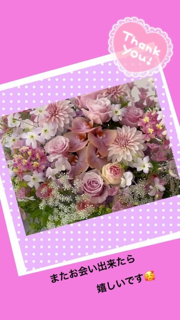 お礼です&#9825;