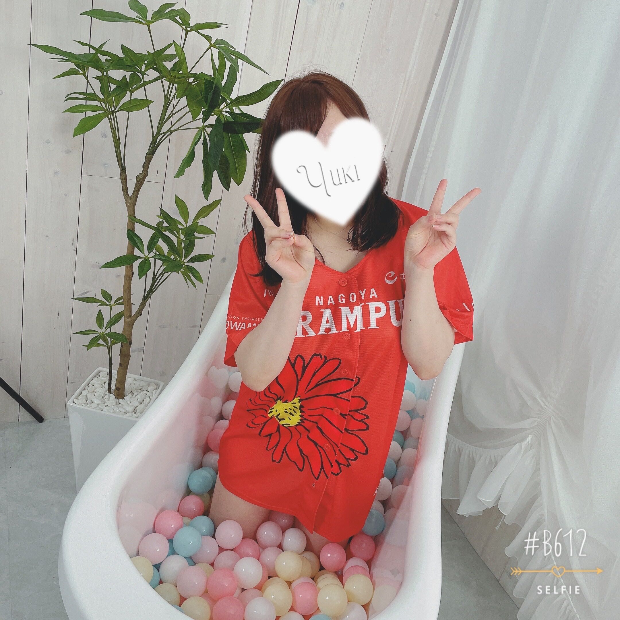 明日は