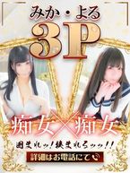 全然まだまだ遊び足りない!