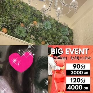 ありがとうございました♪