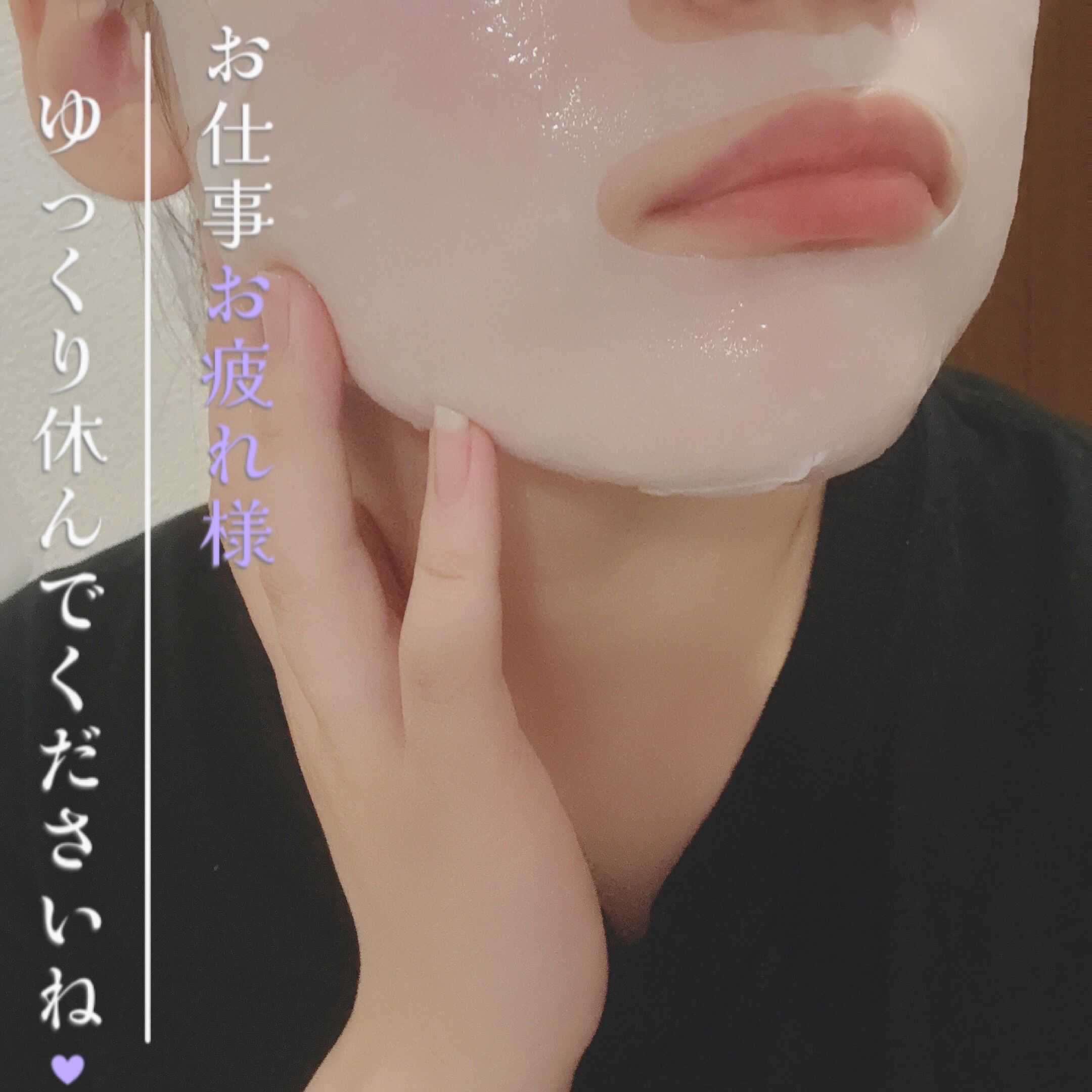 お休みなさい