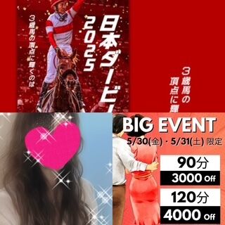 ありがとうございました♪