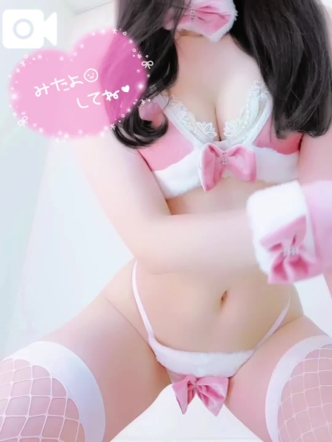 みたよ