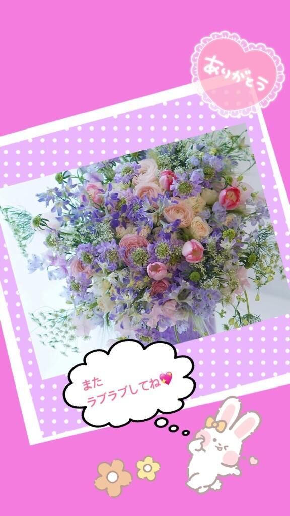 お礼です&#9825;