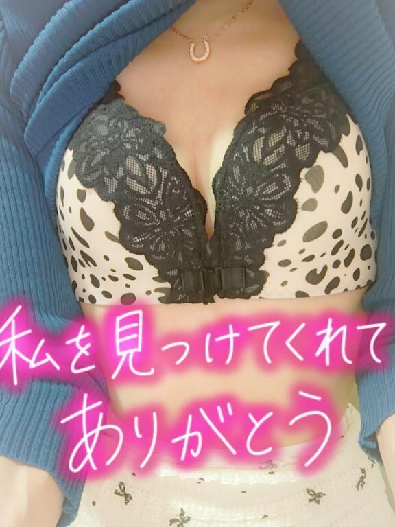 お礼