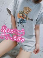 癒し、いやらし♡
