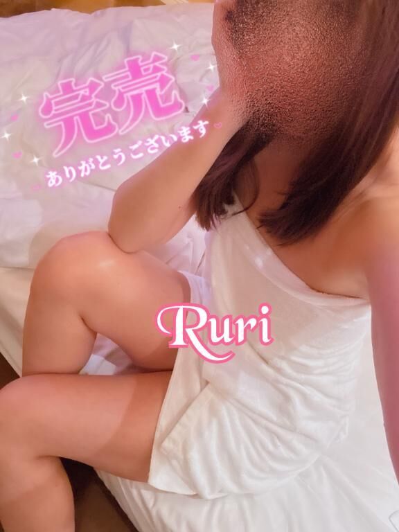 ありがとうございました