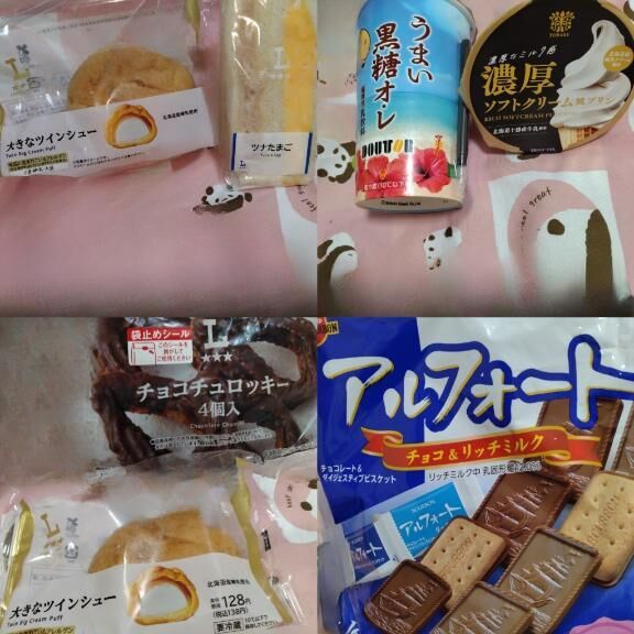 ♡おしゃれ貴族256号室Mさんへ♡ 