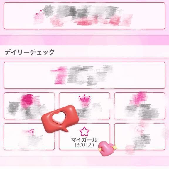 マイガール&#128563;&#10071;&#65039;