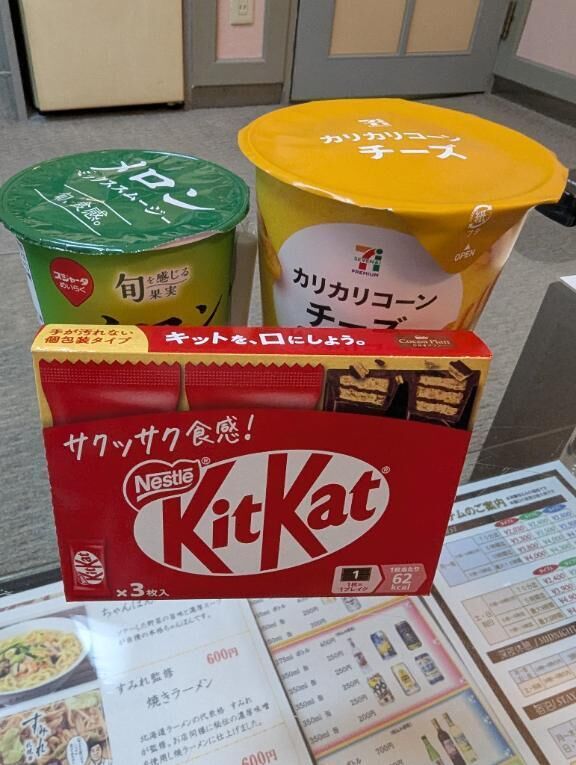 ありがとうございました！