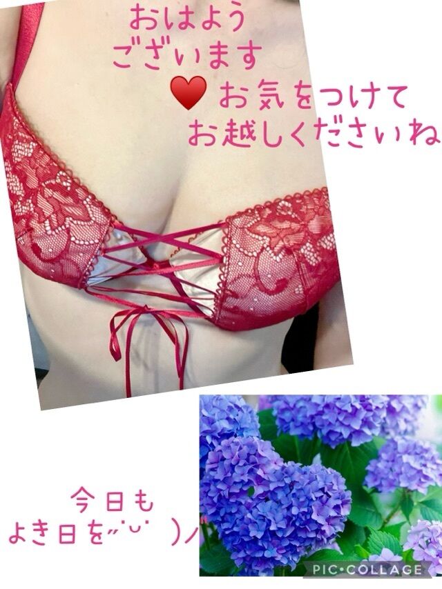 GM &middot;͜&middot;ᰔᩚ♡♡