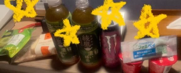 ありがとうございます
