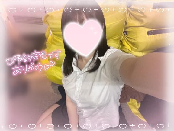 しゅっ&#129761;
