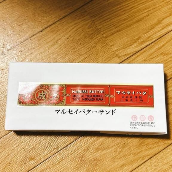 大好き&hearts;️