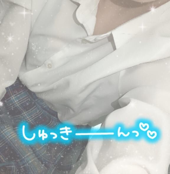 &#9200;ちょっとだけ