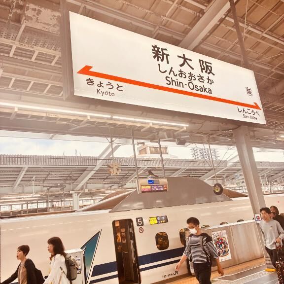 大阪へ