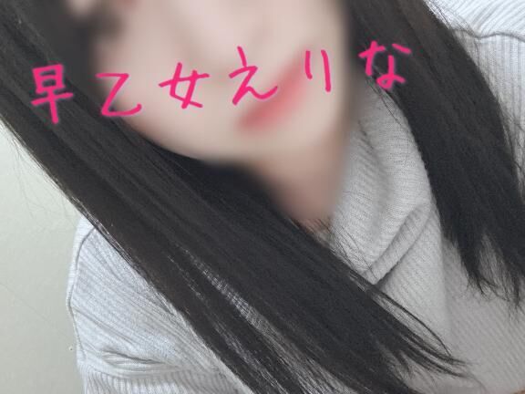 いい香りのする...&#9825;
