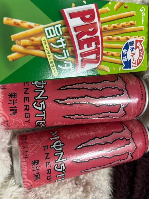 ありがちょ！エネルギーチャージ