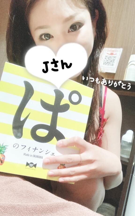 17回目のJさんへ&#9825;