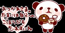 . * ･ ｡ﾟ☆━&#2663;&#3900; &bull;&#769; ヮ &bull;&#768; &#3901;&#2920;