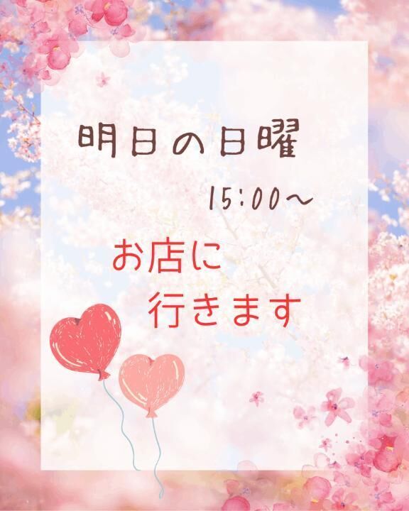 おはようございます&#9728;