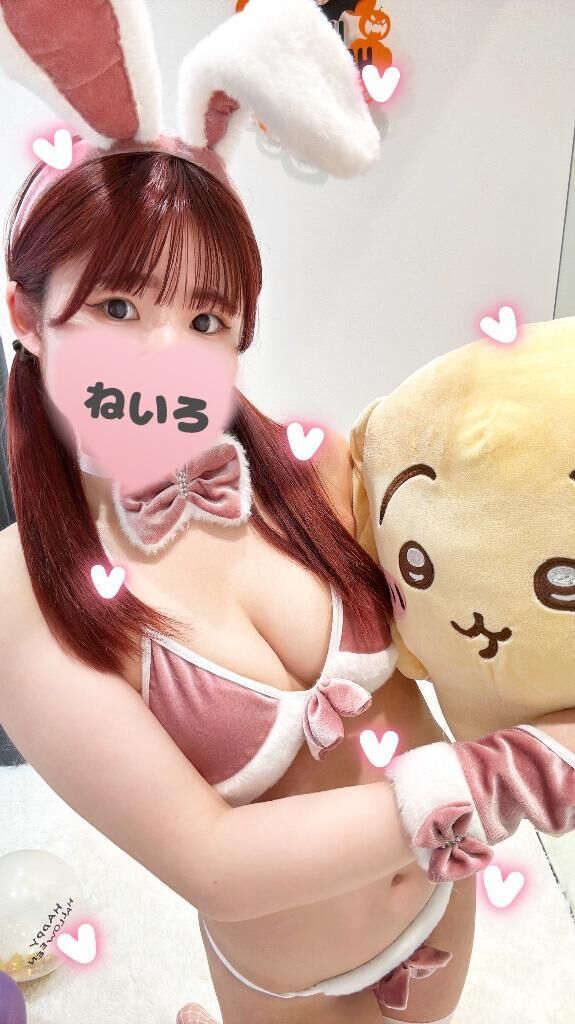 おはよっ♡