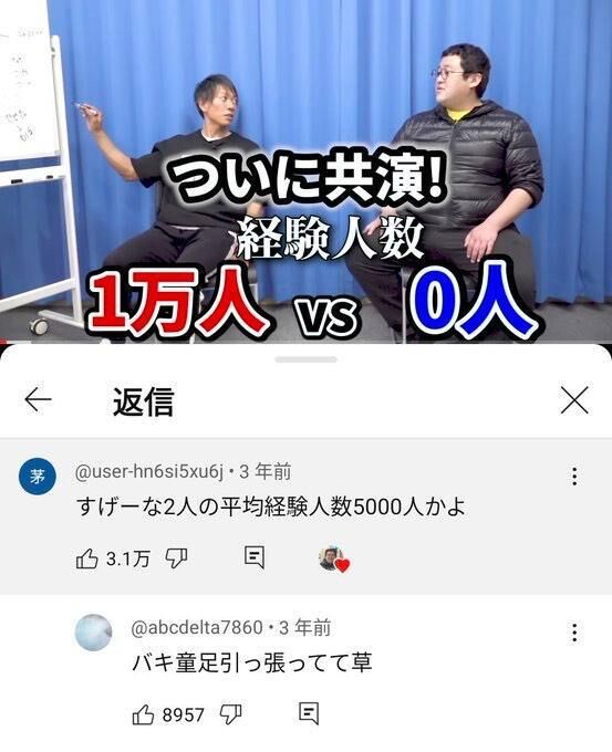 筋トレ