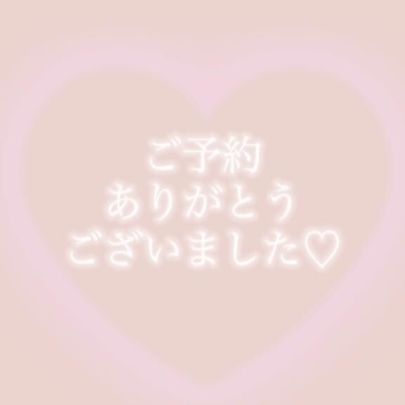 5月30日 ベルグラのお兄さん お礼