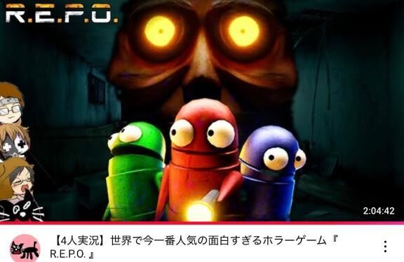 めちゃ笑った