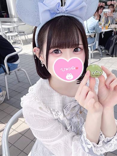 犯され願望止まらない〜♡