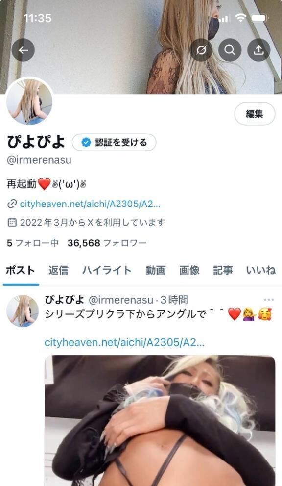遊んでる場合ではなかった…おふろ&#x301C;w(((((((((((っ･ω･)っ ﾌﾞｰﾝ&#128037;&#129303;