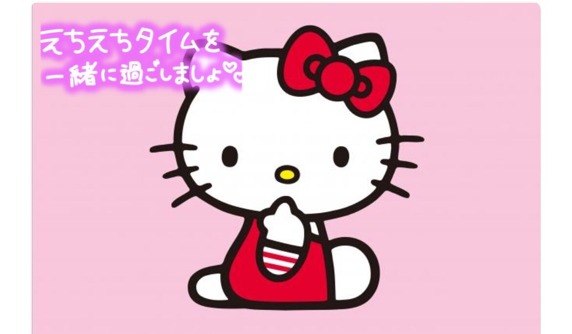 &#128147;&#128147;&#128147;ありがとう&#128147;