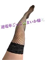 スルーされるには理由がある(褒め言葉)