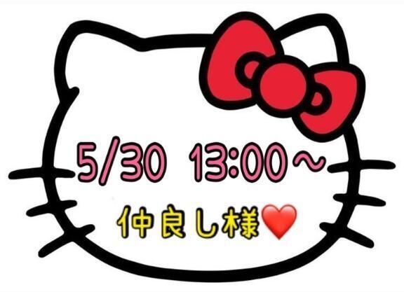 &#10084;&#65039;お礼&#10084;&#65039;