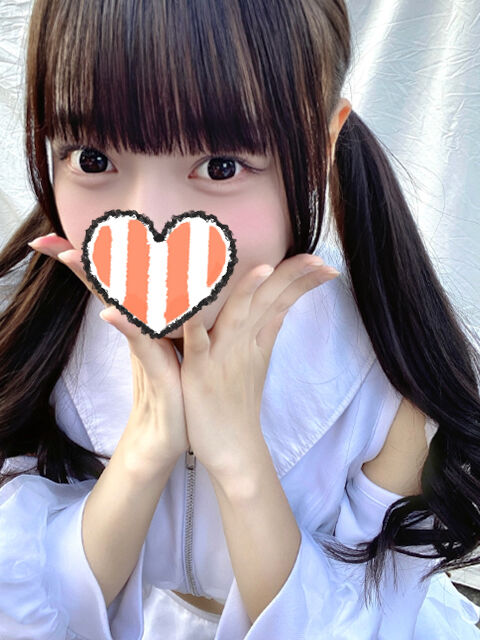 ハーフツインの日