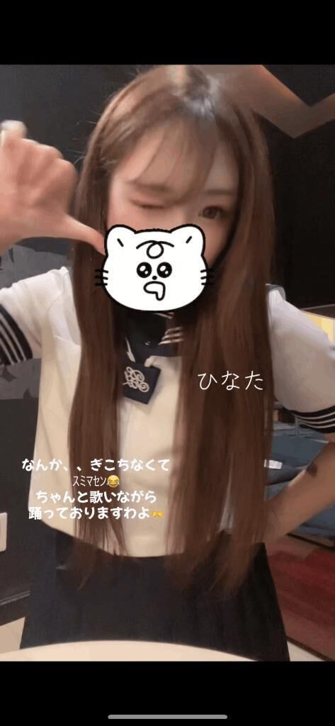みてね勺