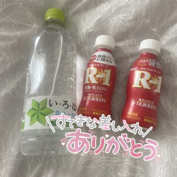 ♡푇ℎ푎푛푘 푦표푢♡