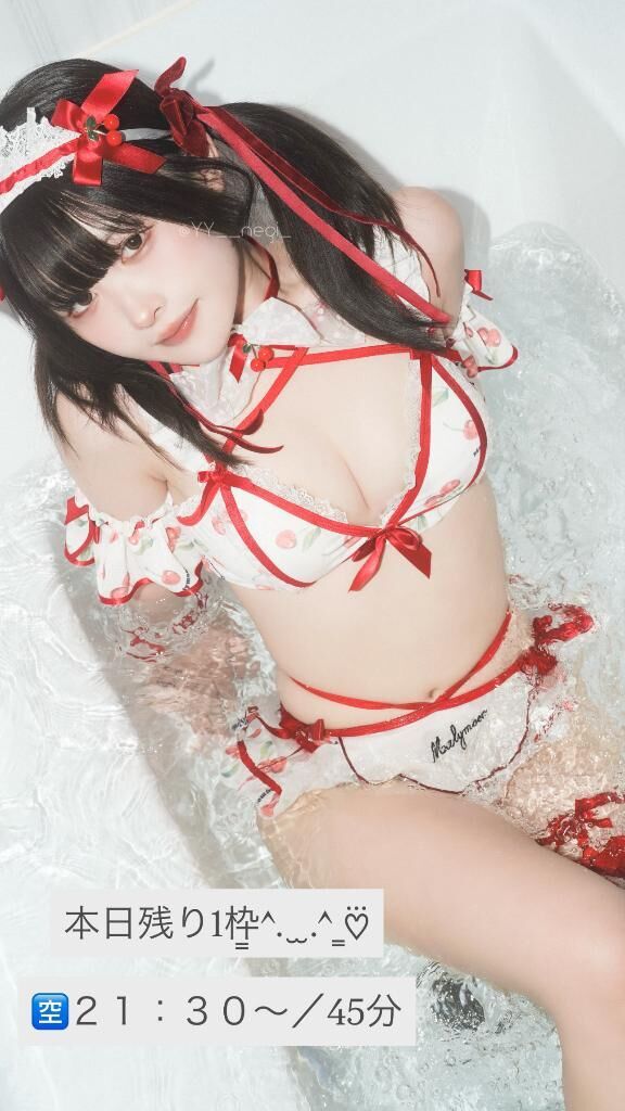残り1枠&#9825;
