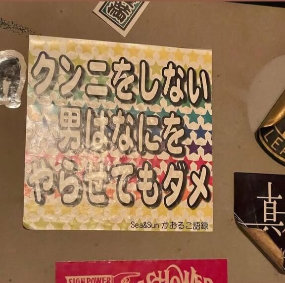 黎セクシーがダダ漏れです