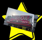 出勤終わり