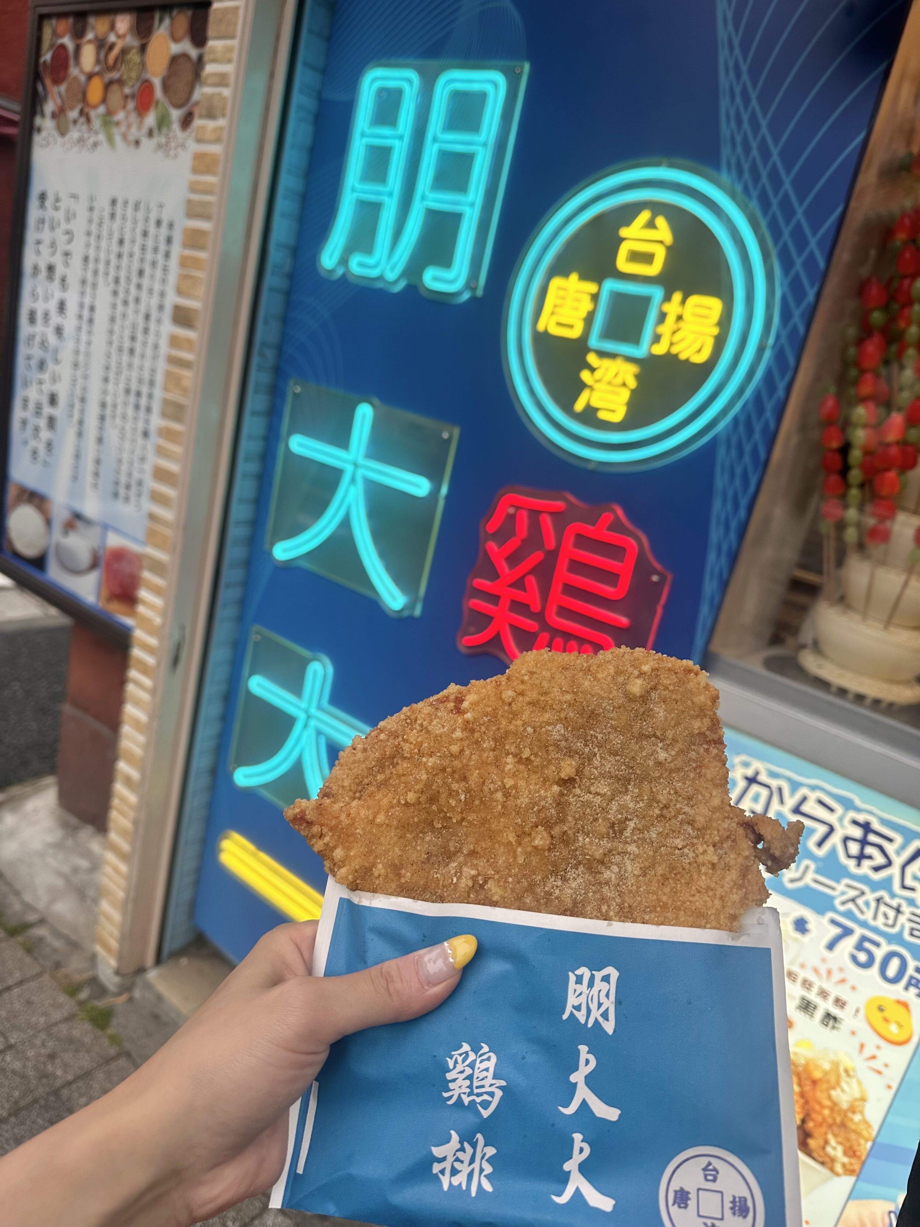 中華街きたらコレ絶対食べる&#127831;