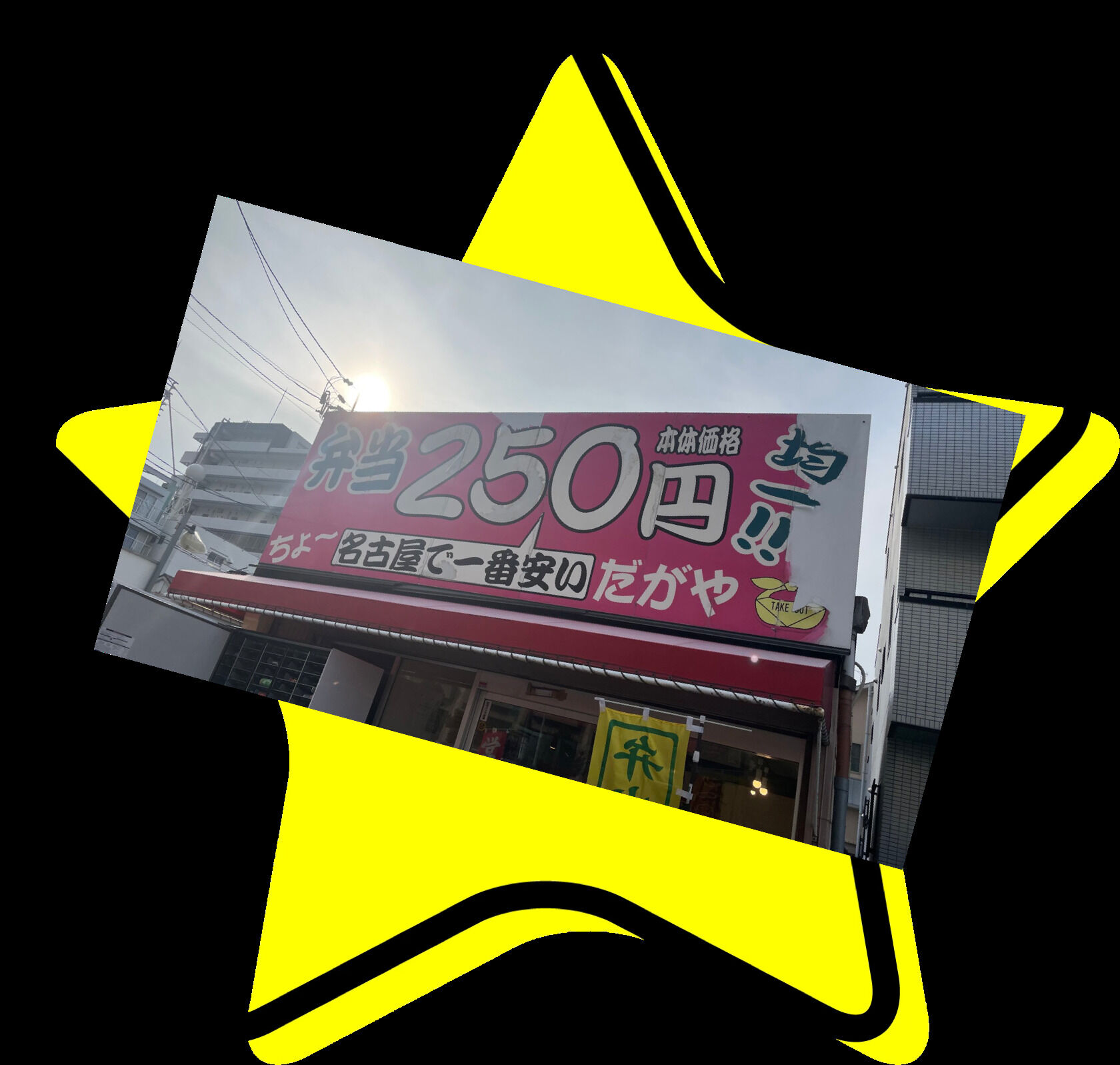 出勤終わり&#128518;