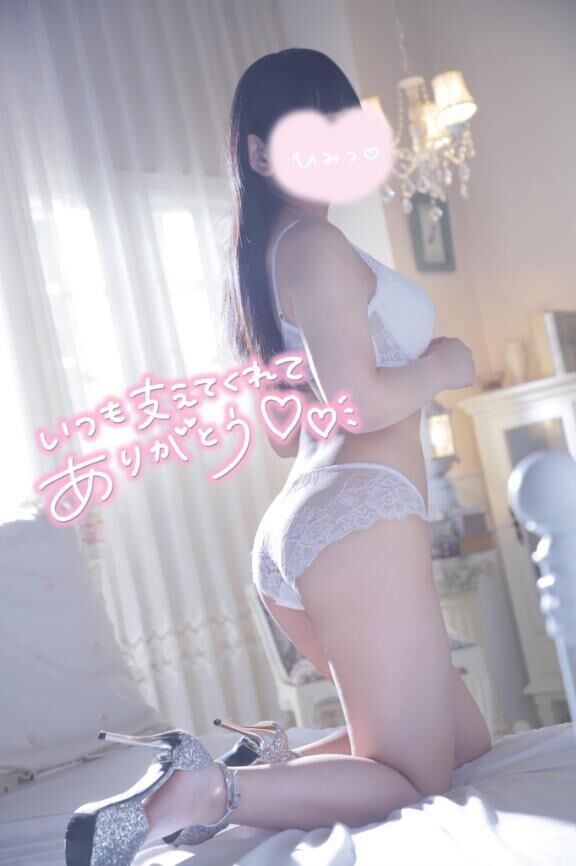 お礼日記&#9825;13時30分からのおにいさん&#10069;
